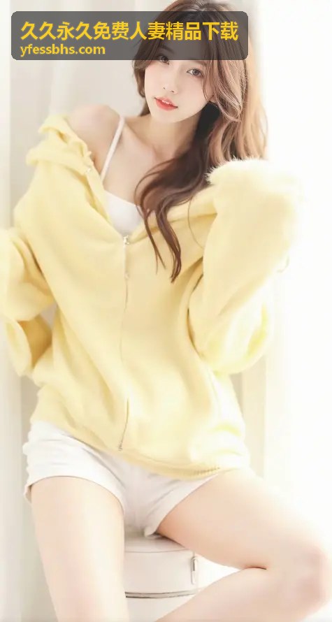  - 久久永久免费人妻精品下载