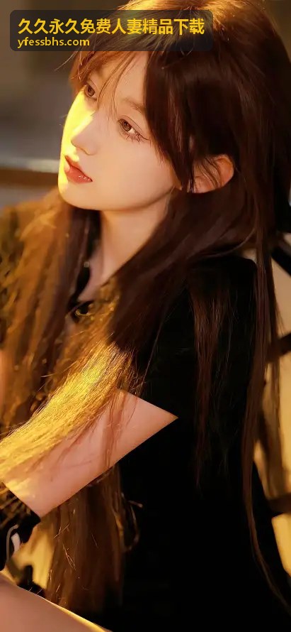  - 久久永久免费人妻精品下载